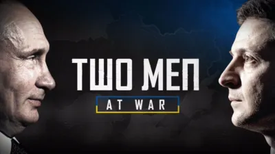 Two Men at War