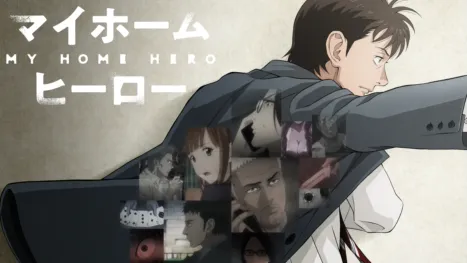 thumbnail - マイホームヒーロー