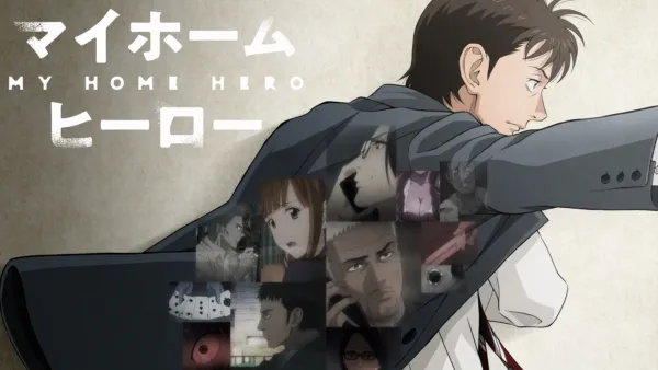 thumbnail - マイホームヒーロー