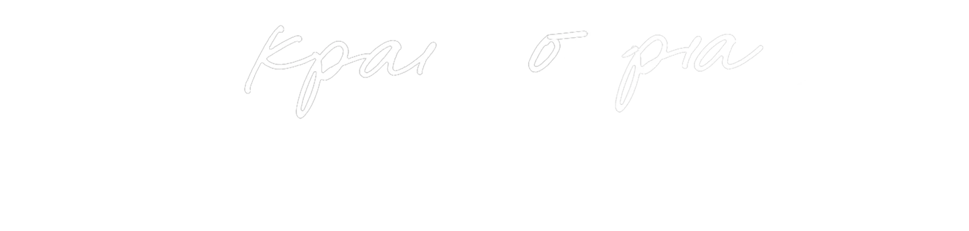 Η Ακραία Ιστορία της Αμάντα Νοξ