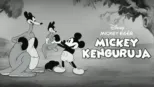 thumbnail - Mickey kenguruja