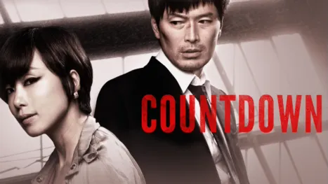 thumbnail - Countdown