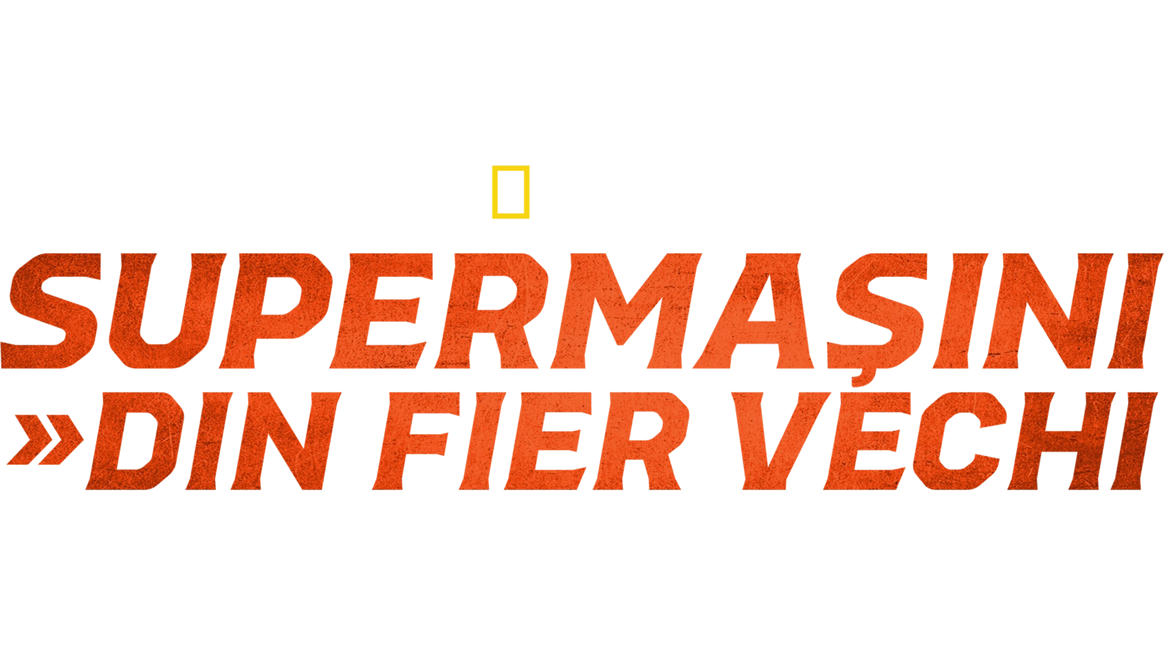 Supermașini din fier vechi