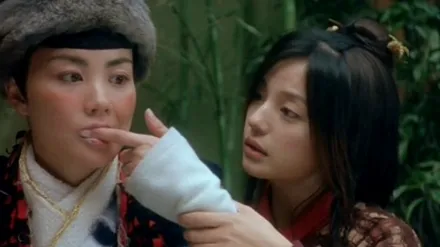 Chinese Odyssey 2002
