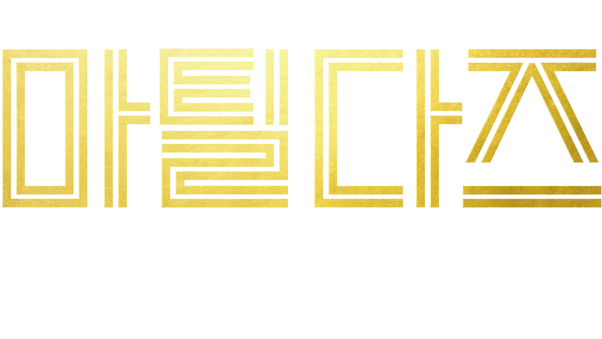 마틸다즈: 월드컵으로의 여정