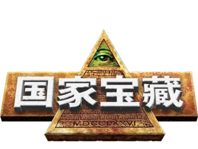 国家宝藏
