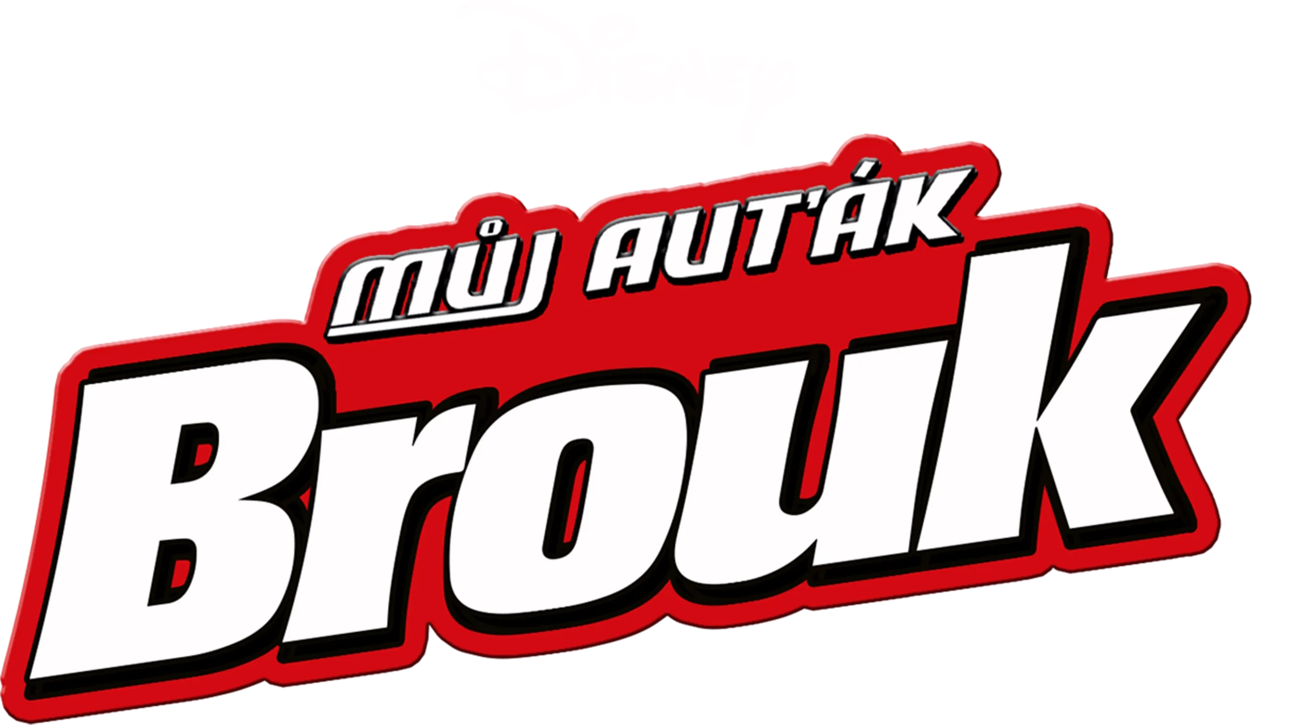 Můj auťák Brouk