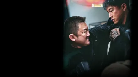 The Roundup: Punishment