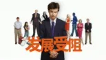 thumbnail - 发展受阻
