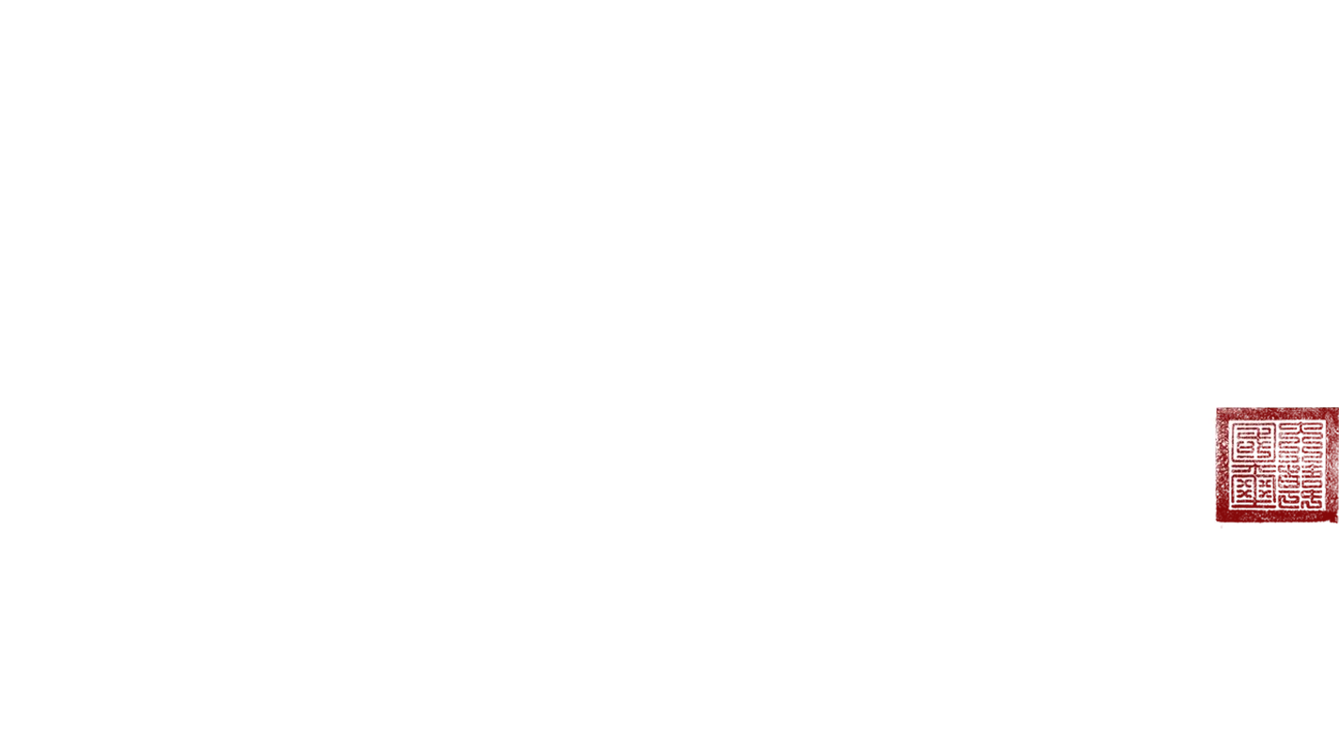 韓半島風雲