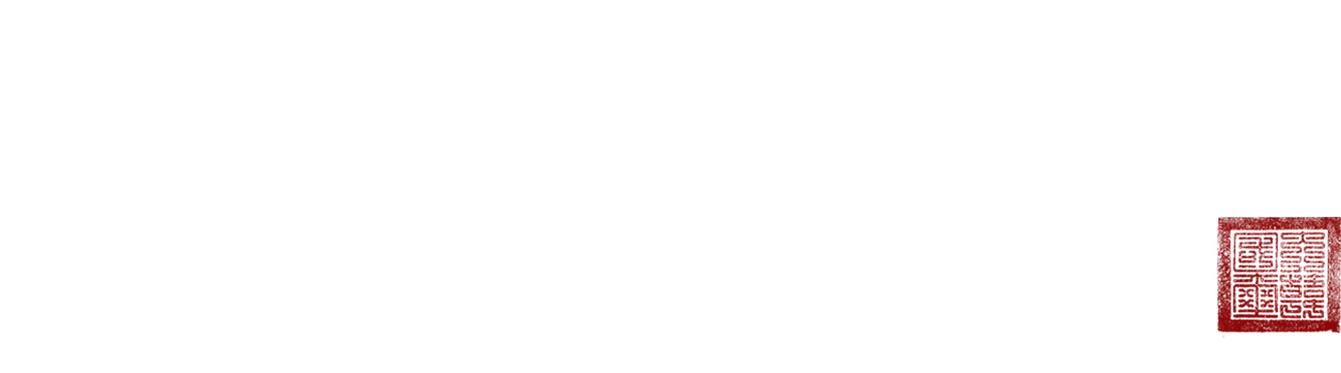 韓半島風雲