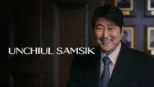 thumbnail - Unchiul Samsik