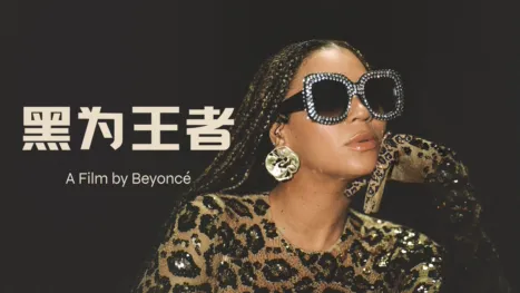 thumbnail - 黑为王者