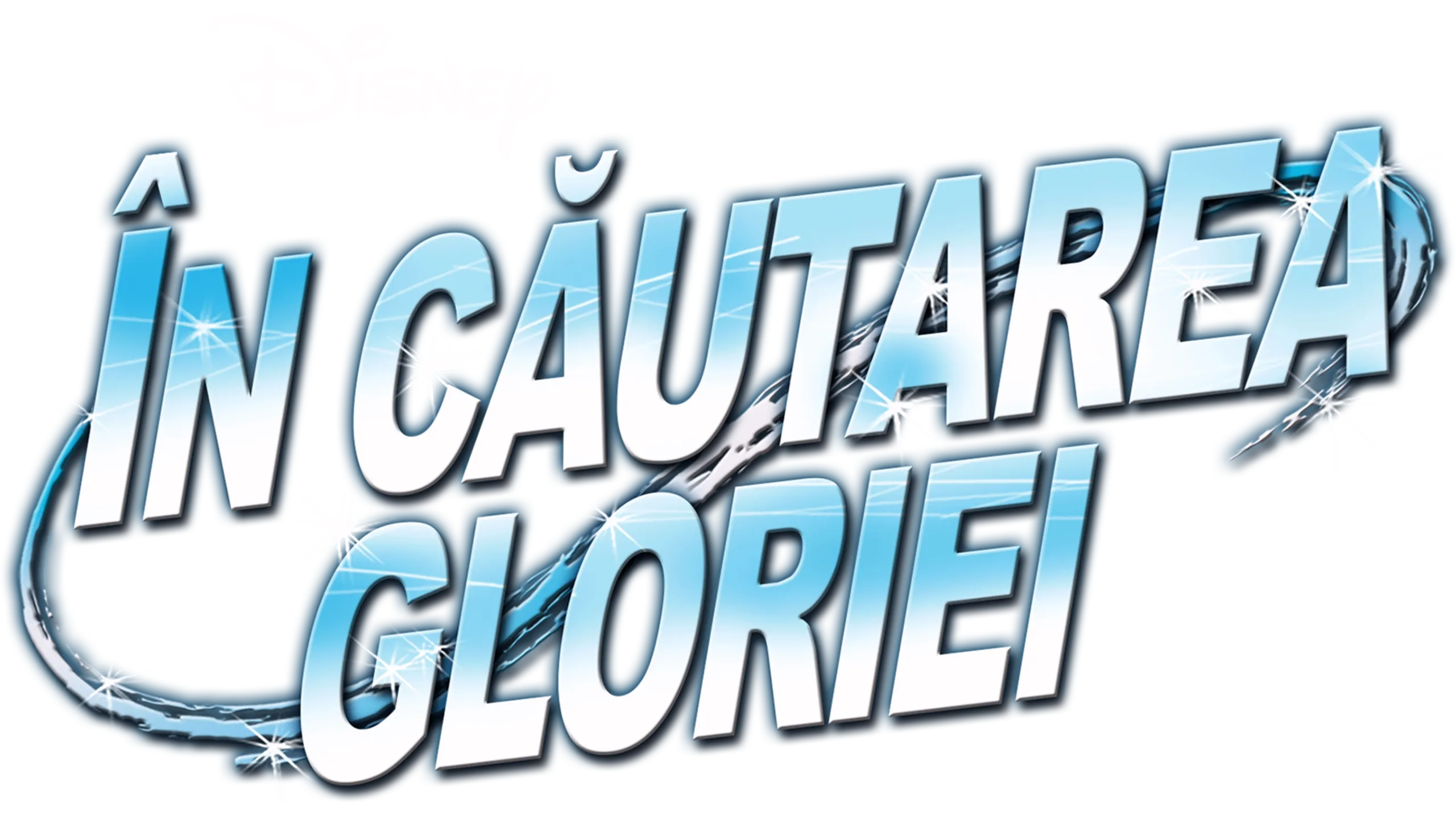 În căutarea gloriei