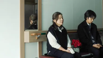 House of the Seasons