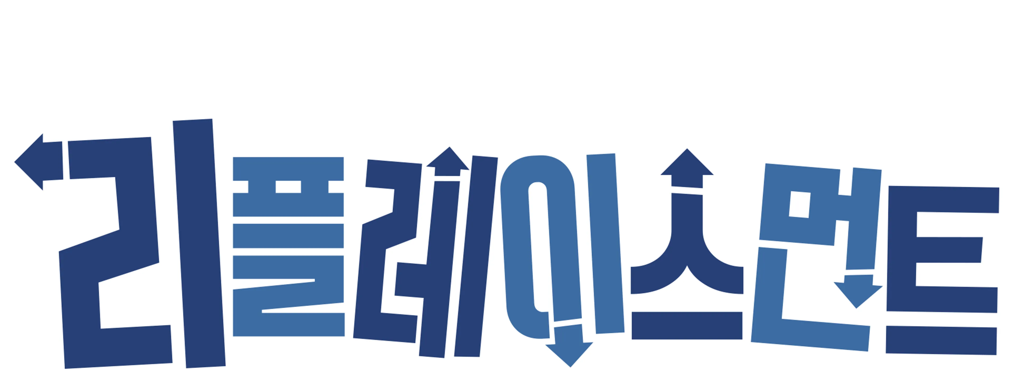 리플레이스먼트