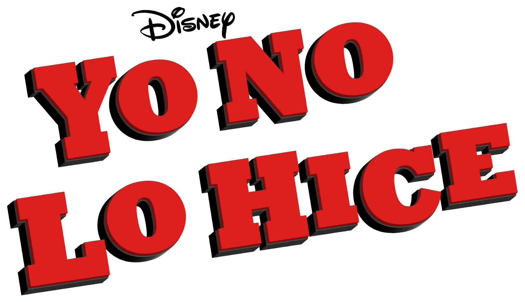 Yo no lo hice