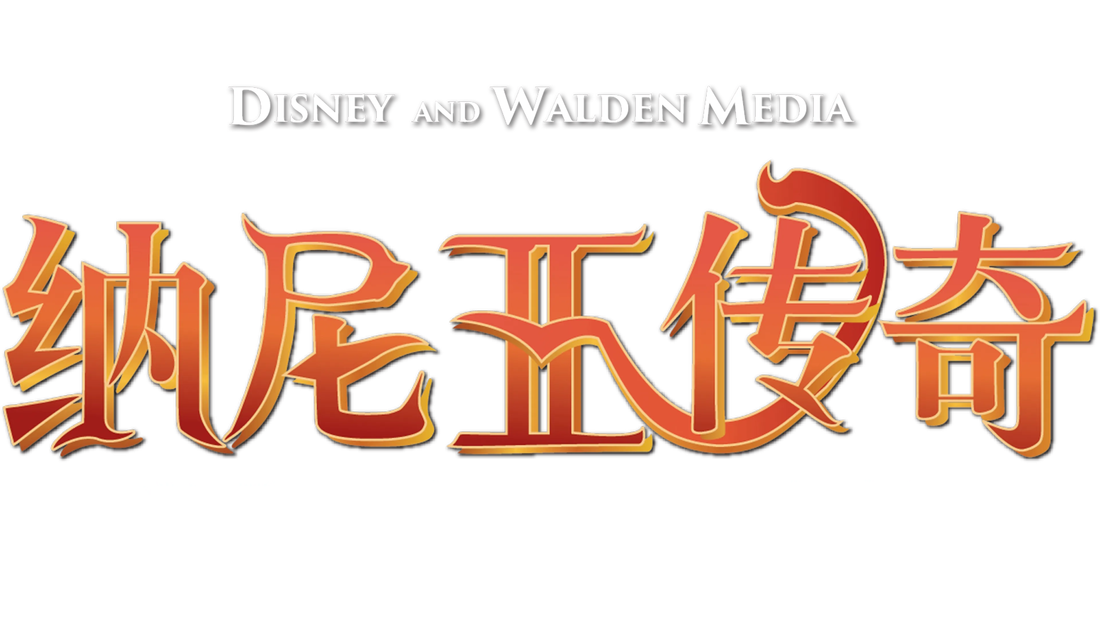 何塞-贝迪亚: 公寓, image size:3840x2160