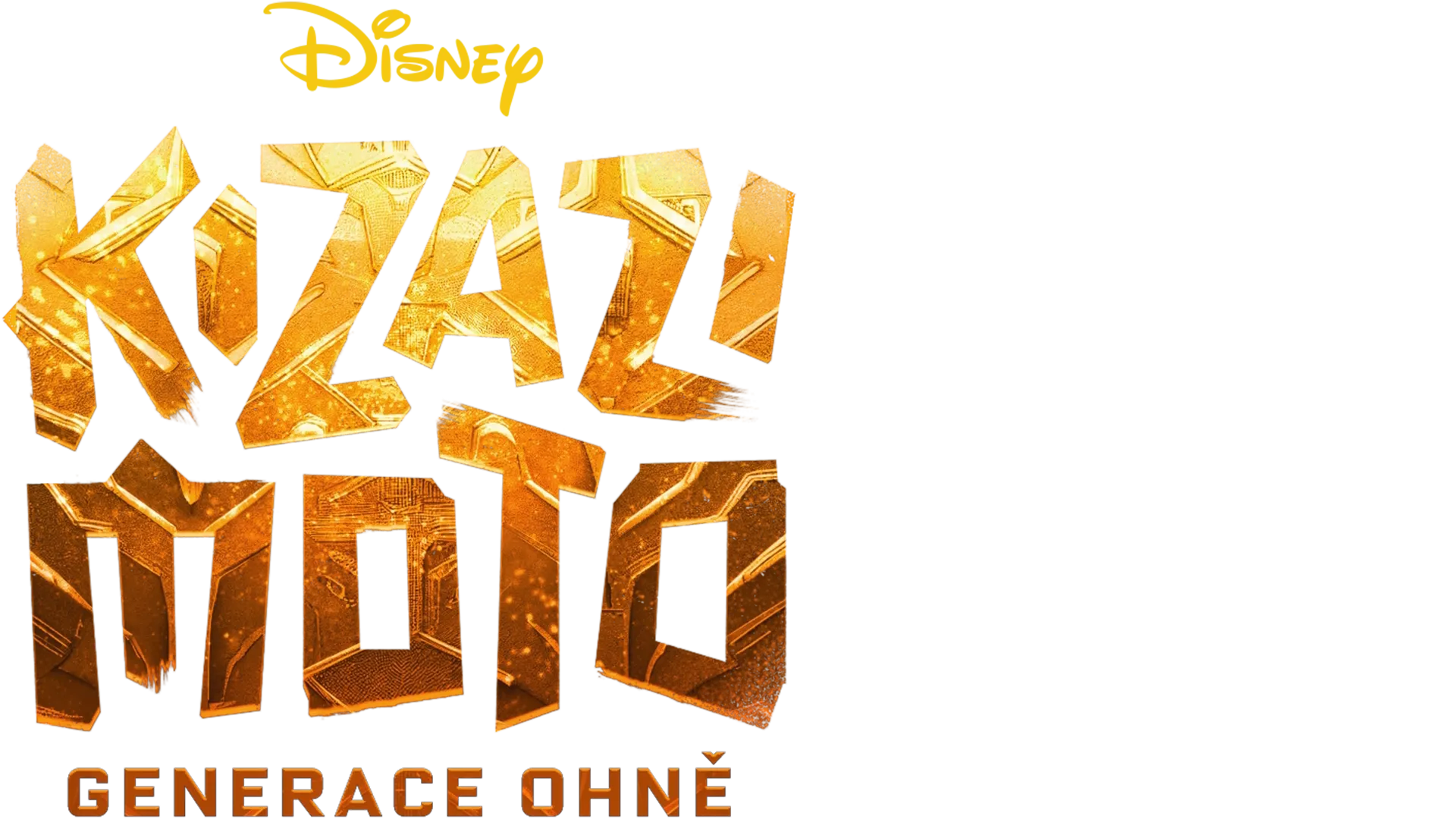 Kizazi Moto: Generace ohně