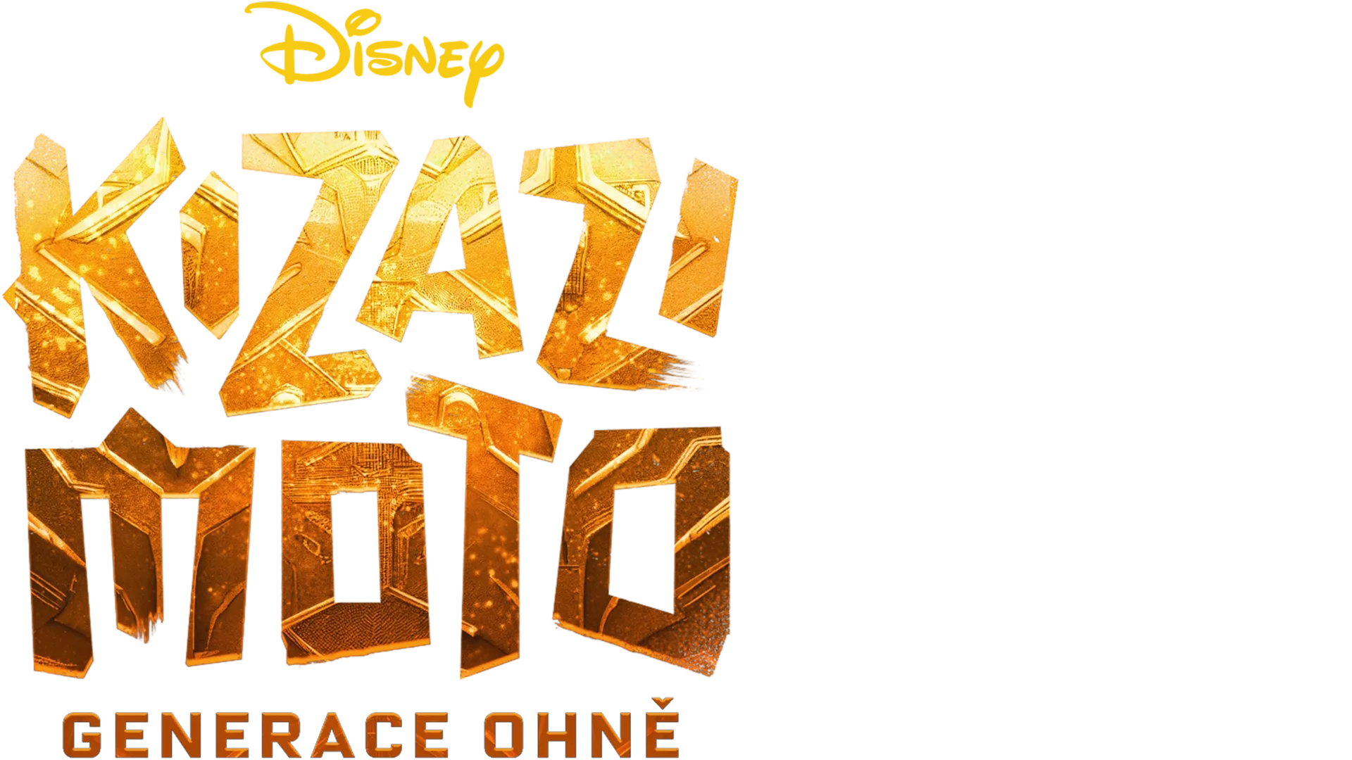 Kizazi Moto: Generace ohně