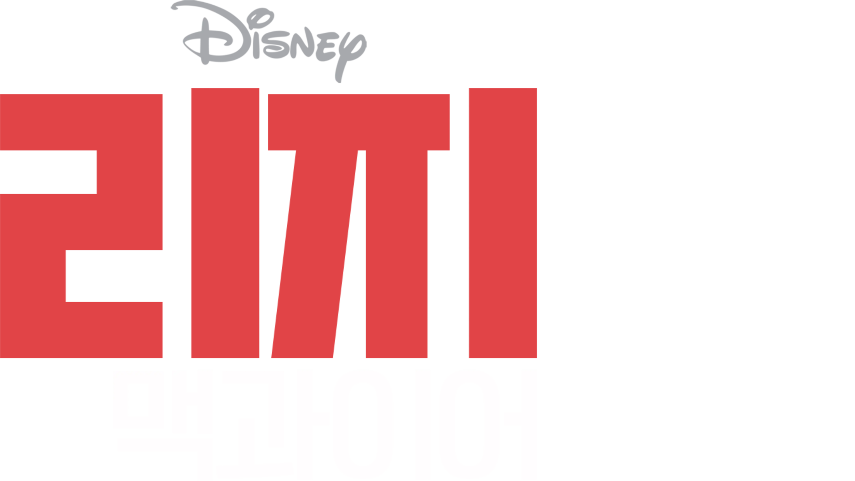 리지 맥과이어