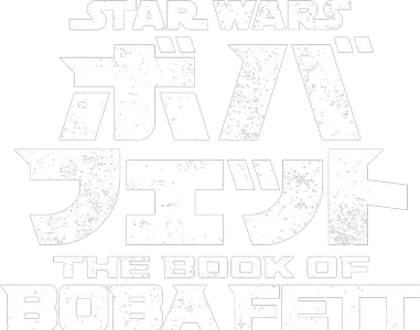 ボバ・フェット／The Book of Boba Fett