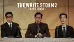thumbnail - The White Storm 2: Drug Lords