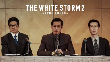 thumbnail - The White Storm 2: Drug Lords