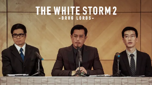 thumbnail - The White Storm 2: Drug Lords