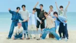 thumbnail - 與Snow Man同行