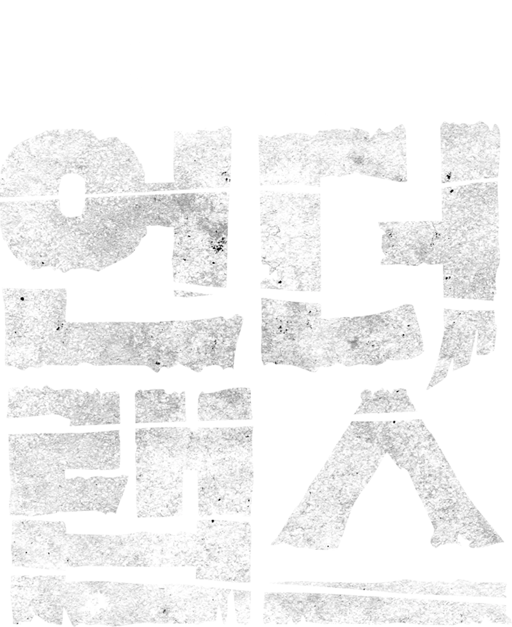 언더 랩스