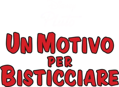 Un motivo per bisticciare