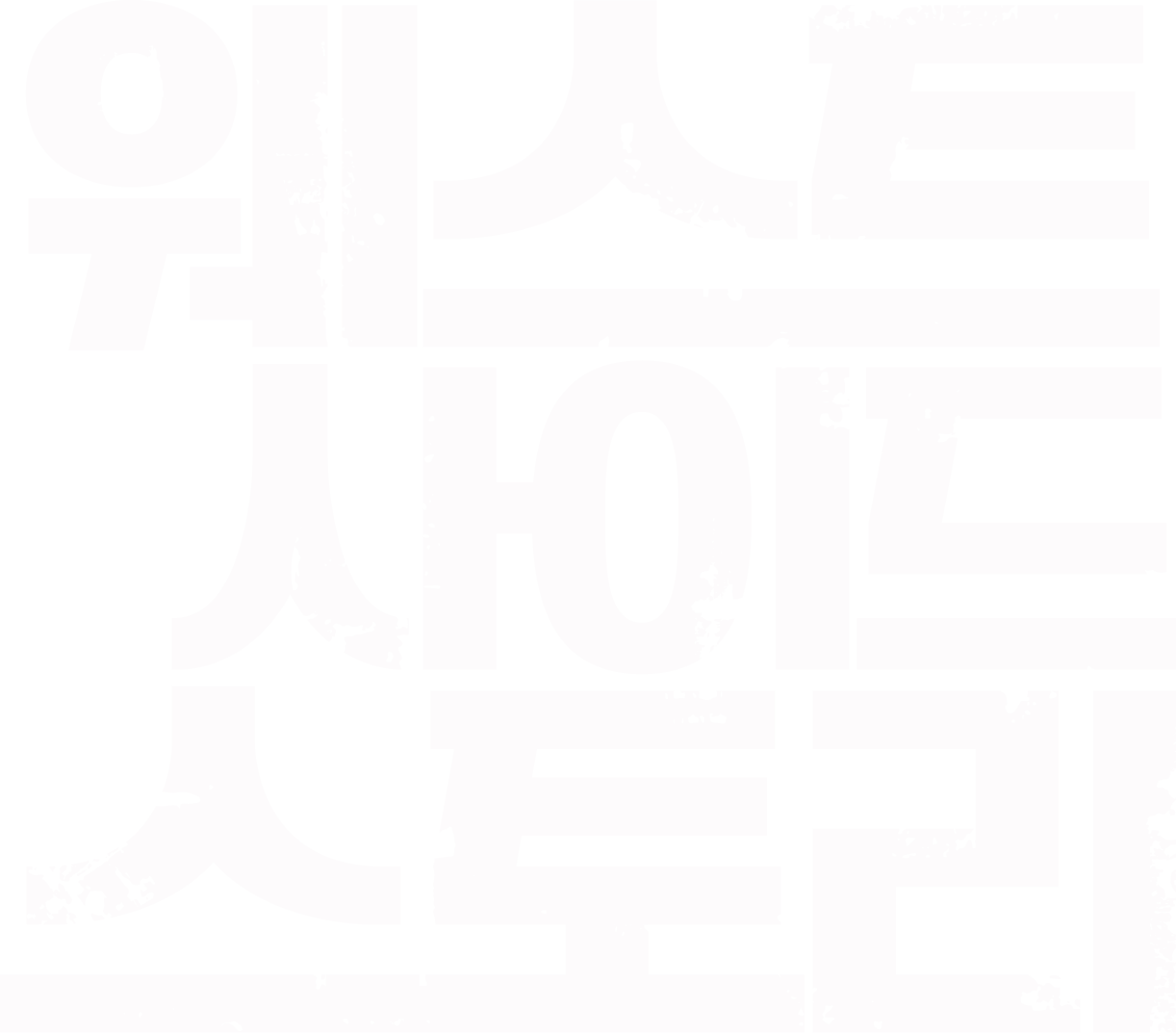 웨스트 사이드 스토리