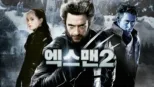 thumbnail - 엑스맨 2