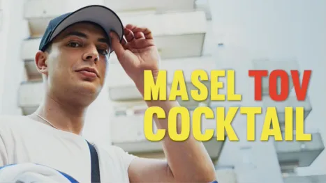 thumbnail - Masel Tov Cocktail