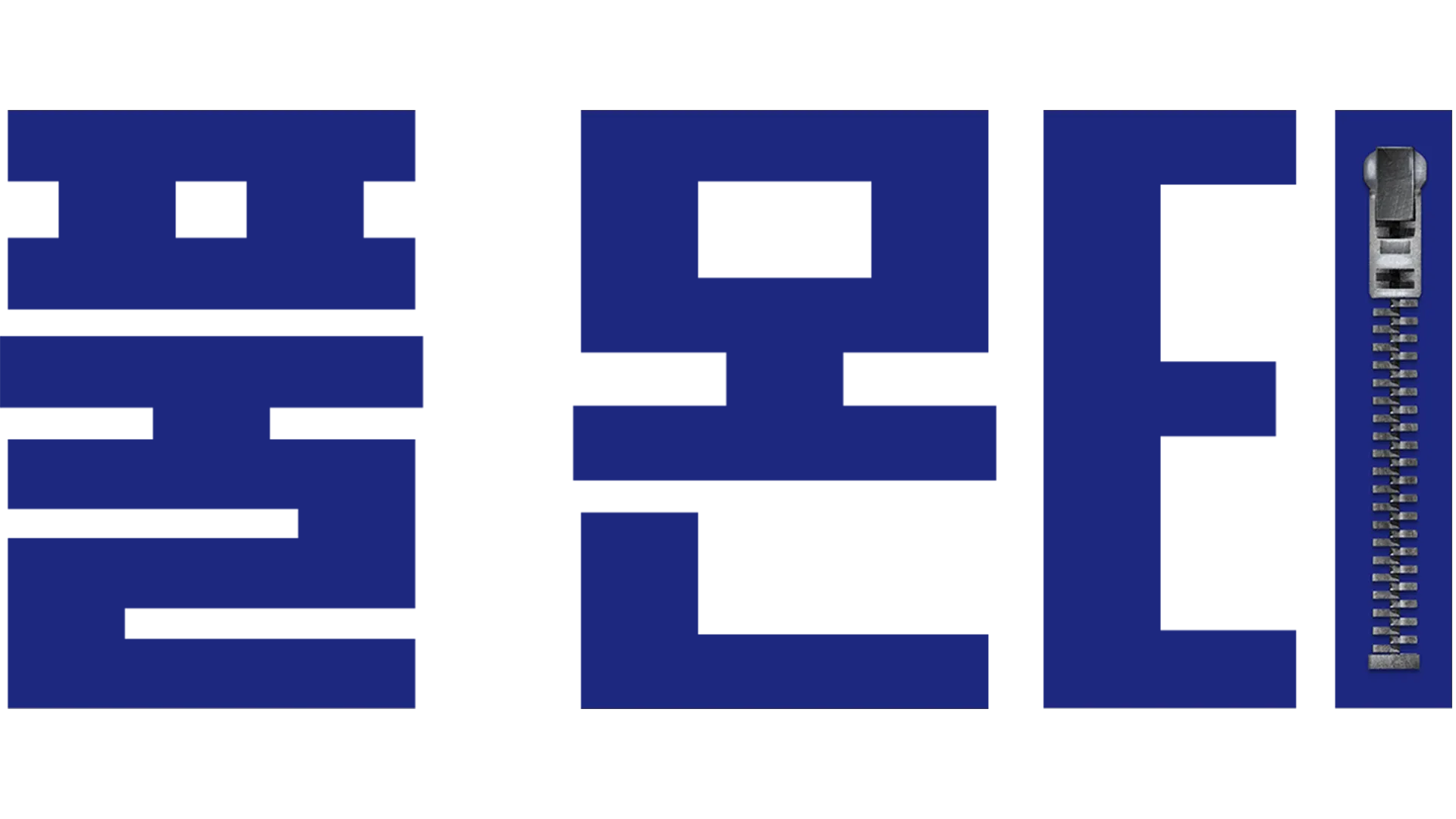 풀 몬티