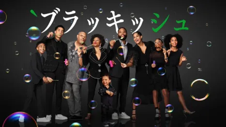 thumbnail - ブラッキッシュ