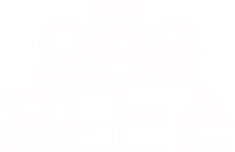 요람을 흔드는 손