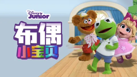 thumbnail - 布偶小宝贝 (短片)