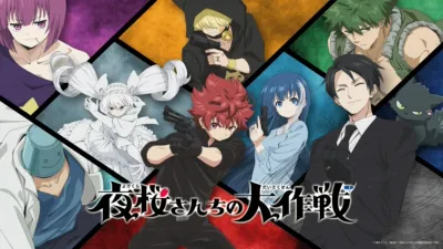 Mission: Yozakura Family (Dub)