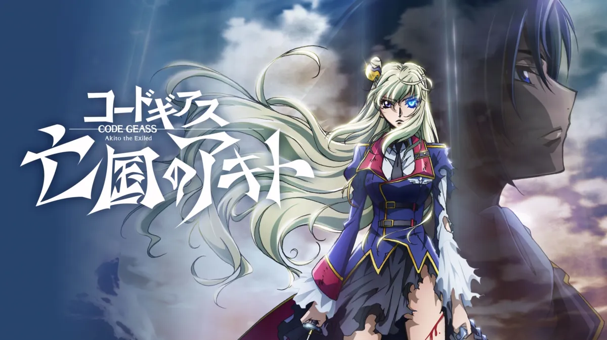 Watch CODE GEASS Akito the Exiled | Disney+