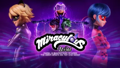 thumbnail - Miraculous World – Παρίσι: Oι Φανταστικές Ιστορίες της Σέιντι Μπαγκ και του Κλο Νουάρ