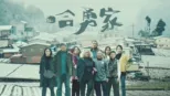 thumbnail - 哈勇家