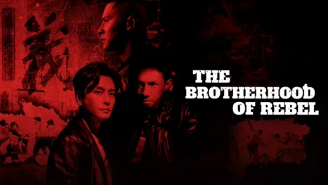 thumbnail - The Brotherhood of Rebel