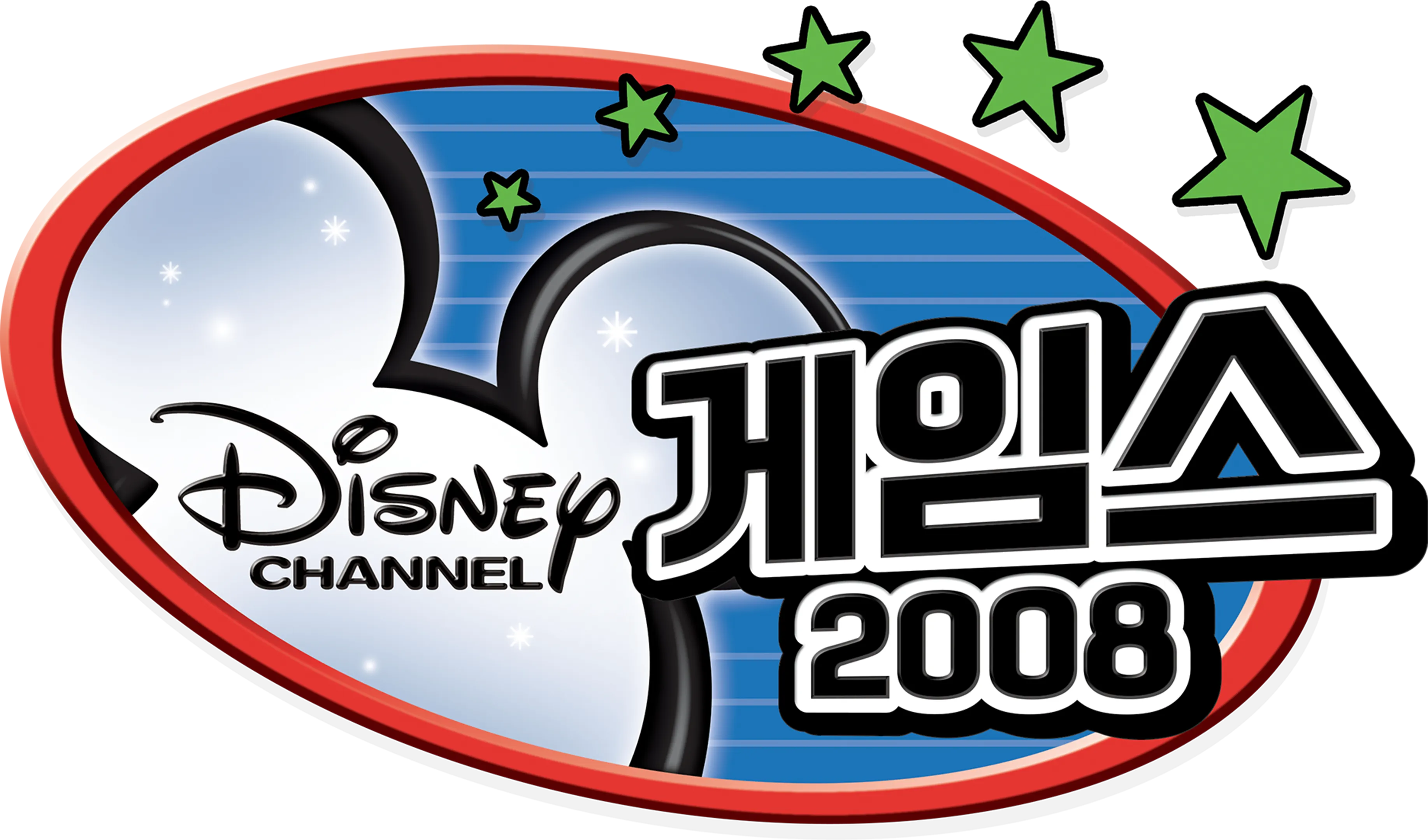 게임스 2008
