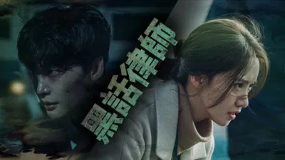 thumbnail - 黑話律師