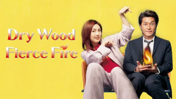 thumbnail - Dry Wood Fierce Fire