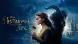 thumbnail - Η Πεντάμορφη και το Τέρας (2017)