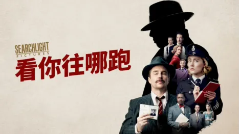 thumbnail - 看你往哪跑