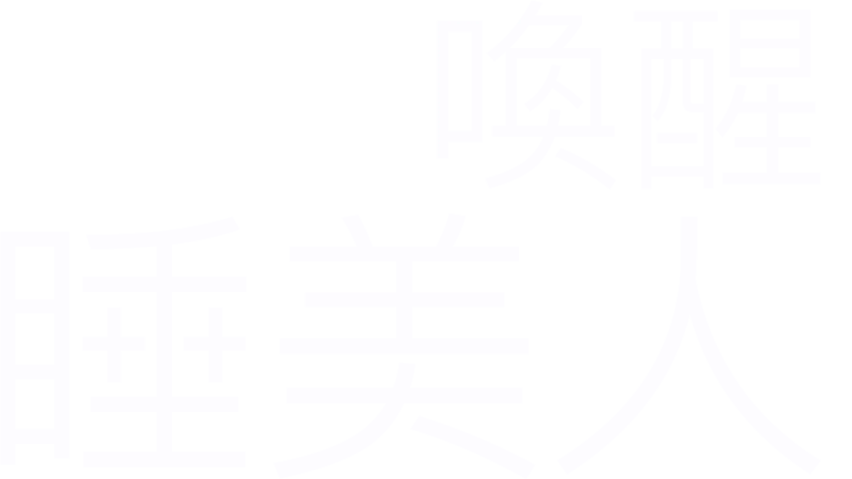 喚醒睡美人